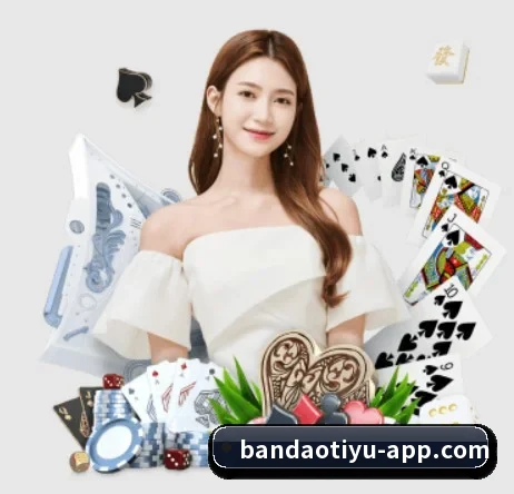 半岛体育 APP | bandao