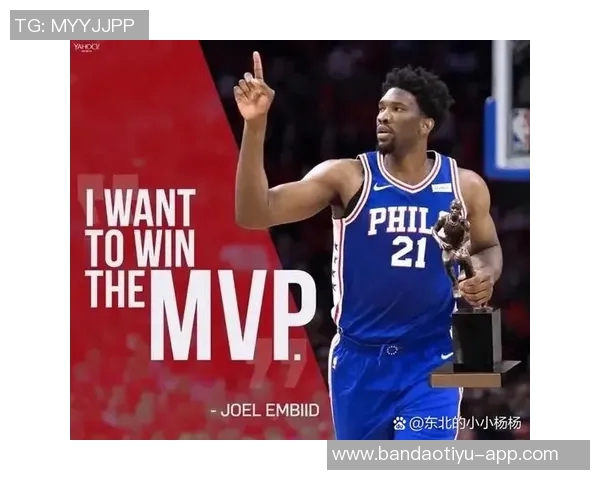 铁林称恩比德具备MVP实力健康状态下76人必定季后赛有望