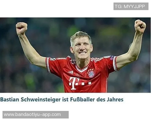 德国足球名人堂迎来新成员施魏因施泰格海因克斯等传奇入选